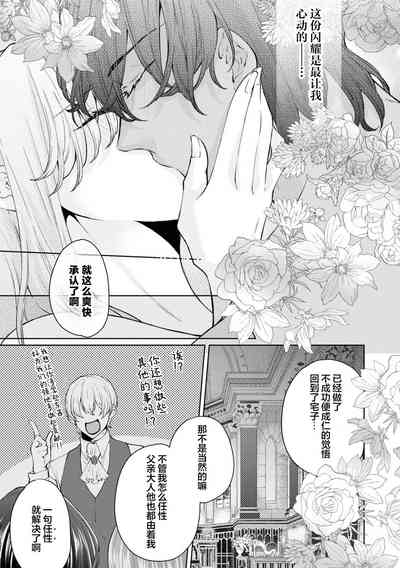第32頁圖