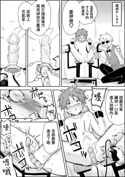 第20頁圖