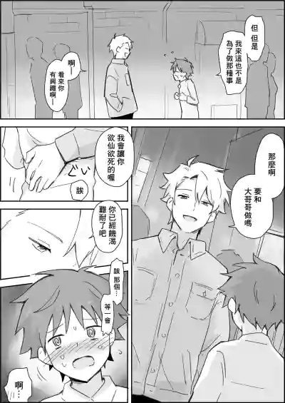 第4頁圖