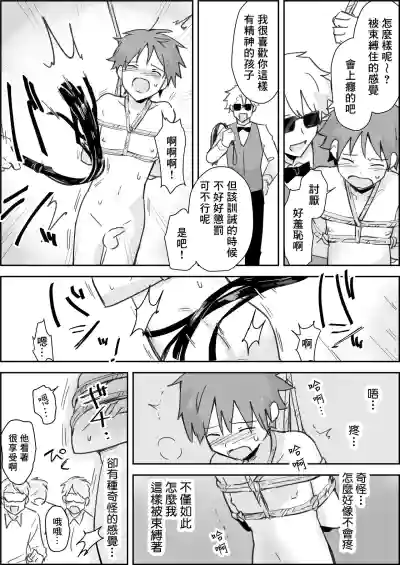 第8頁圖