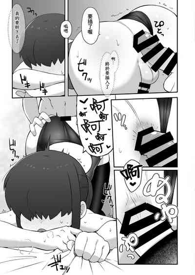 第20页图