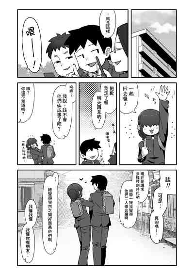 第32页图