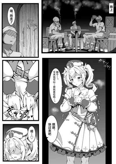 第4頁圖