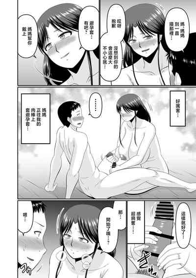 第16頁圖