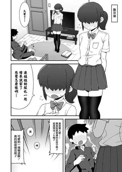 第12頁圖