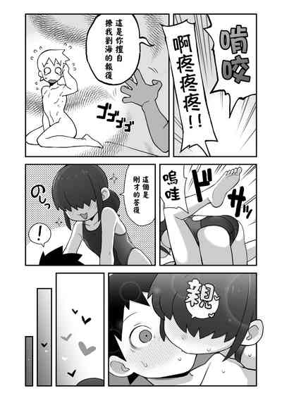 第32頁圖