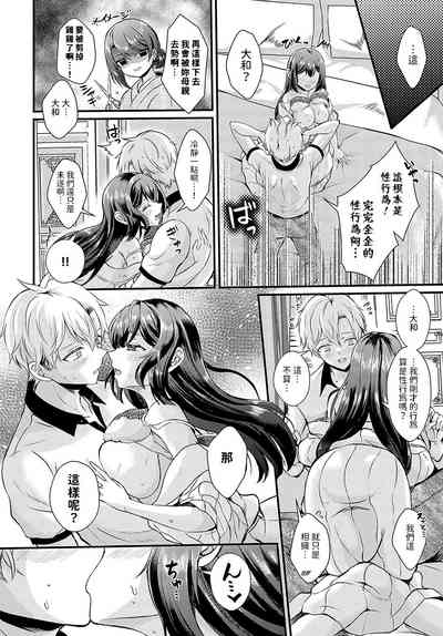 第12頁圖