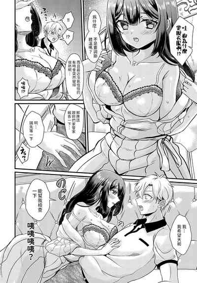 第8頁圖