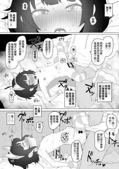 第16頁圖