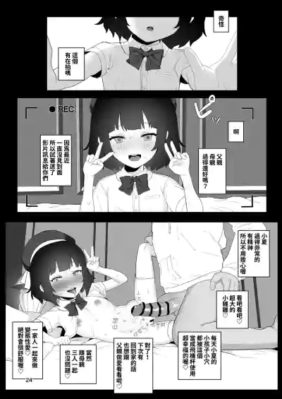 第24頁圖
