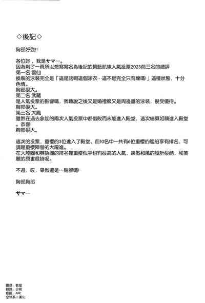 第32頁圖