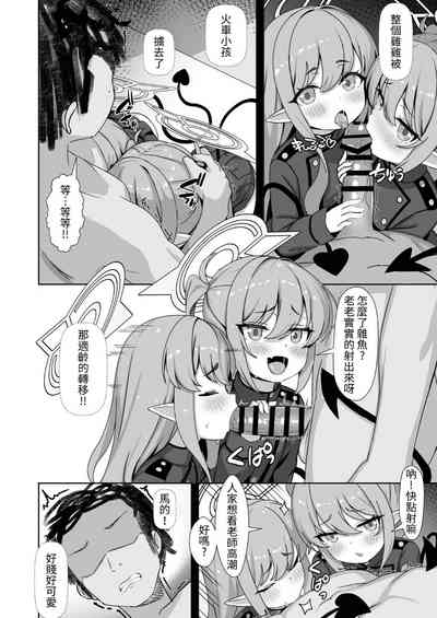 第36頁圖