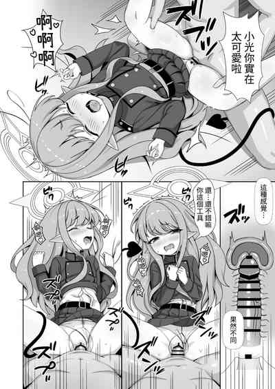 第40頁圖