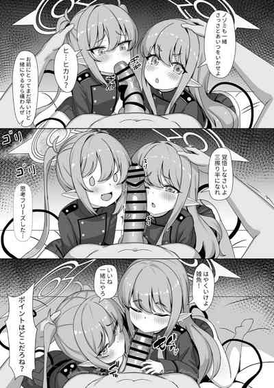 第8頁圖