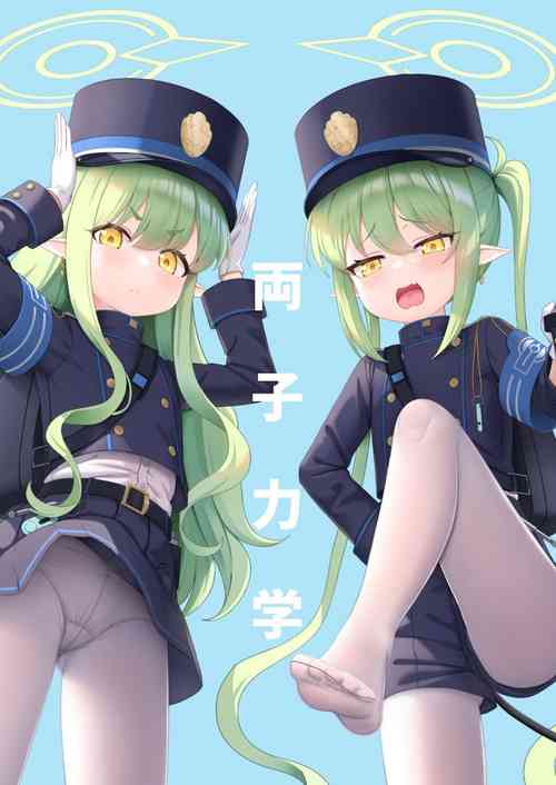 两子力学图