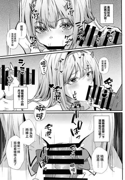 第8頁 封面 - HaSM.cc