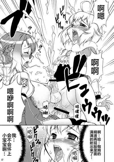 第16頁圖