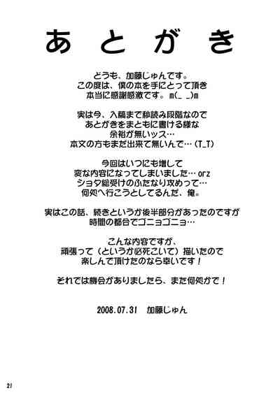 第20頁圖