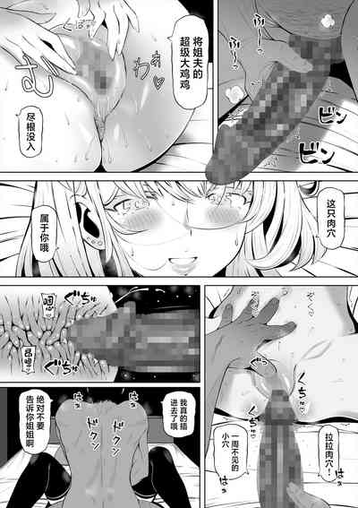 第16頁圖