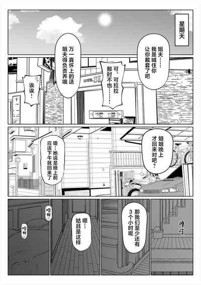 第60頁圖
