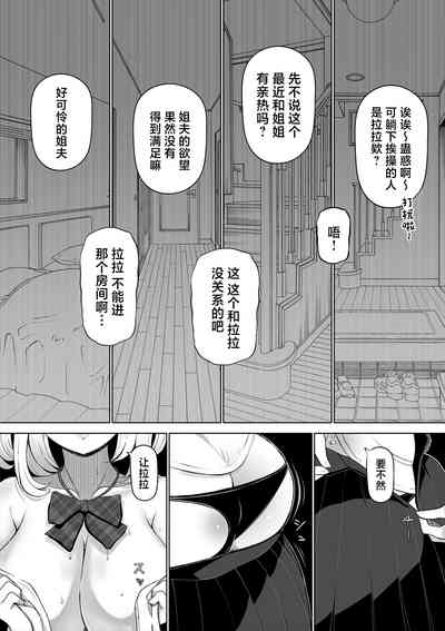 第8頁圖