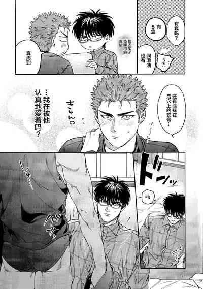 第16頁圖