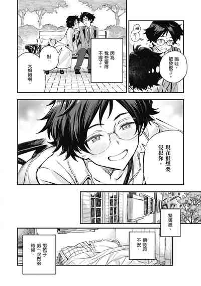 第132頁圖
