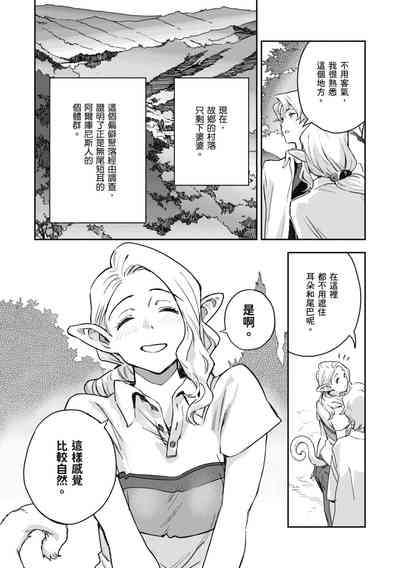 第68頁圖