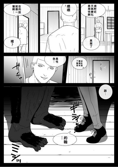 第12頁圖
