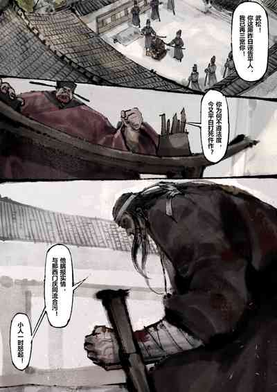 第232页图