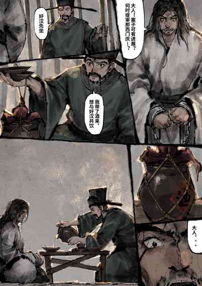 第256页图
