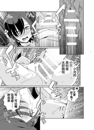 第20页图