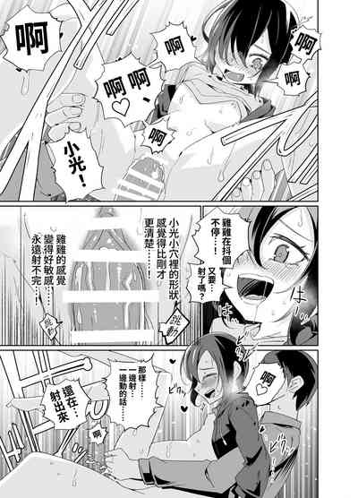 第28页图