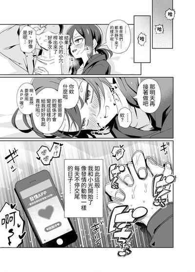 第32页图