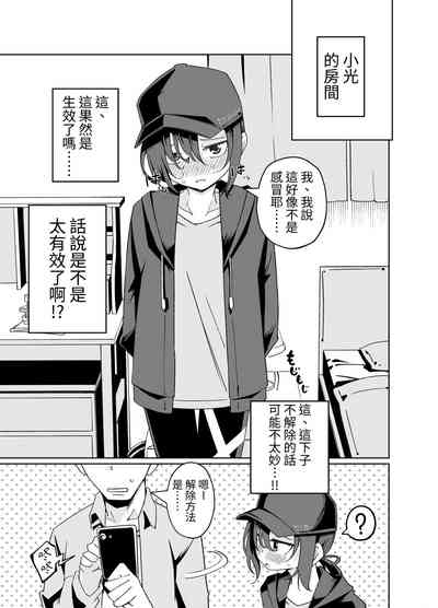 第4页图