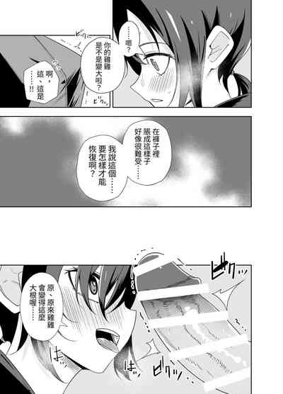第8页图