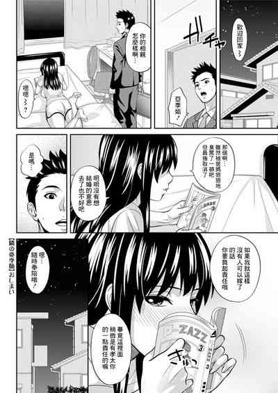 第16頁圖