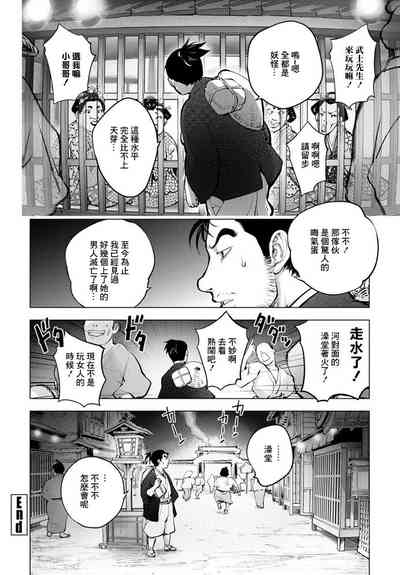 第20頁圖