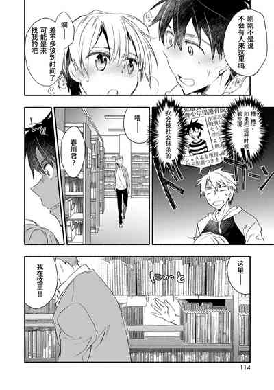 第112頁圖