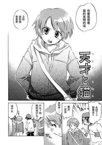第140頁圖