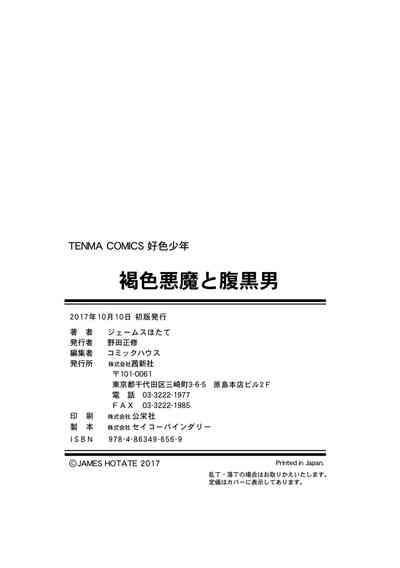 第196頁圖