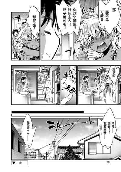 第36頁圖