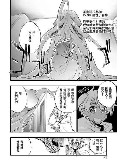 第40頁圖