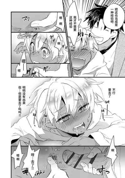 第60頁圖