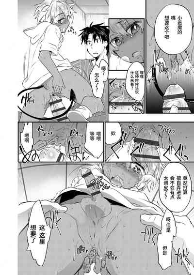 第80頁圖