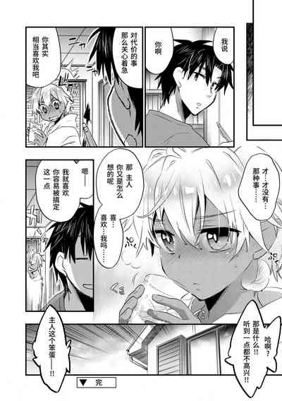 第88頁圖