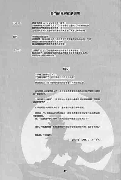 第48页图
