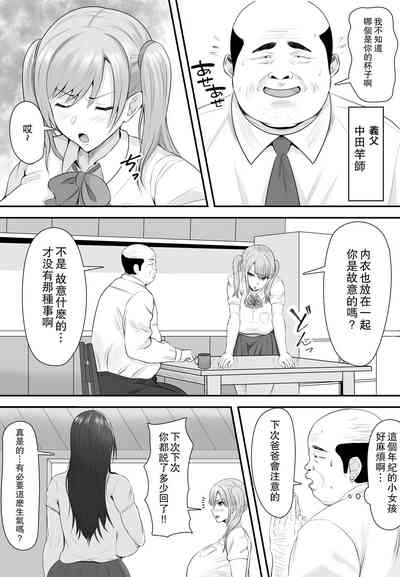 第4頁圖