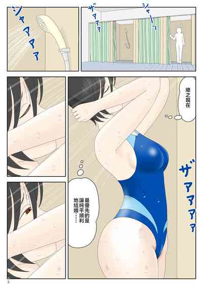 第4頁圖