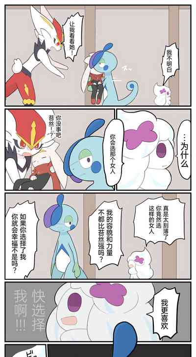 第100页图